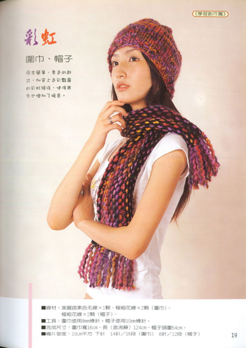 19 (494x700, 319Kb)