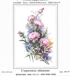  300893-25333-80415263-m750x740-u2ed9c (646x700, 322Kb)