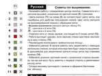  300893-6abfc-66255460-m750x740-u48542 (700x525, 314Kb)
