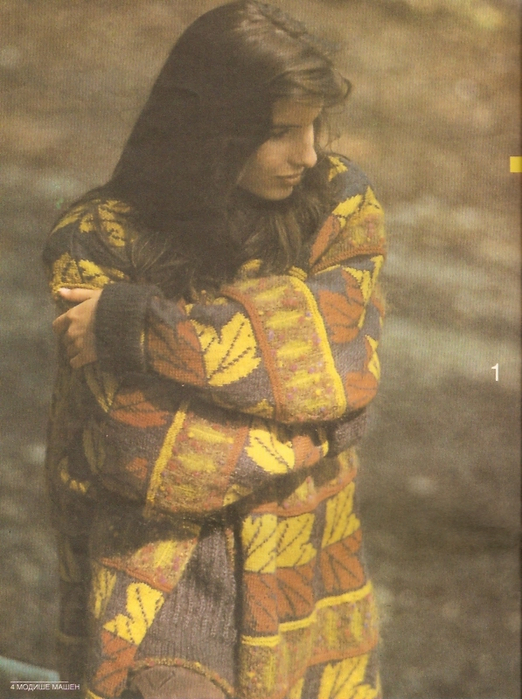 Modische Maschen 1993-03 04 (522x700, 405Kb)