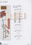  300893-52977-57669584-m750x740-u99f5c (509x700, 293Kb)
