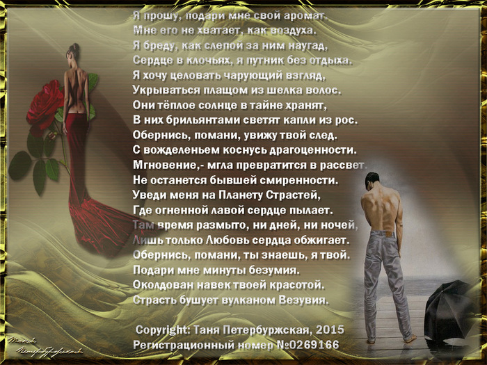 5090154_4111322iz9pSEs (700x525, 208Kb)