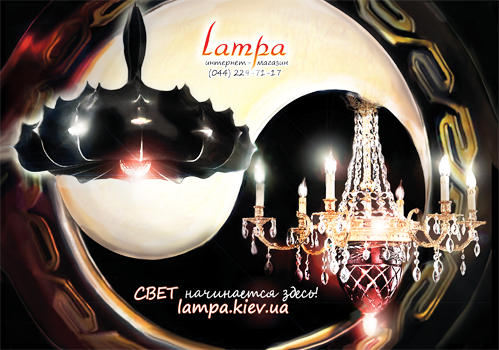    lampa.kiev.ua/4170780_january (499x350, 195Kb)