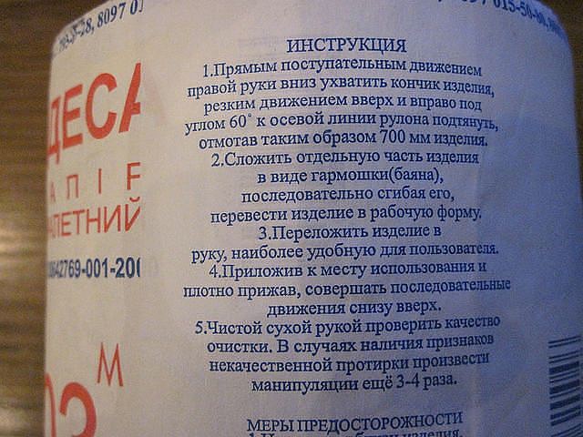 (640x480, 75Kb)