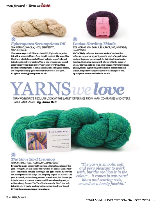 Yarn Forward Issue 35 April 2011_Page_018 (540x700, 238Kb)