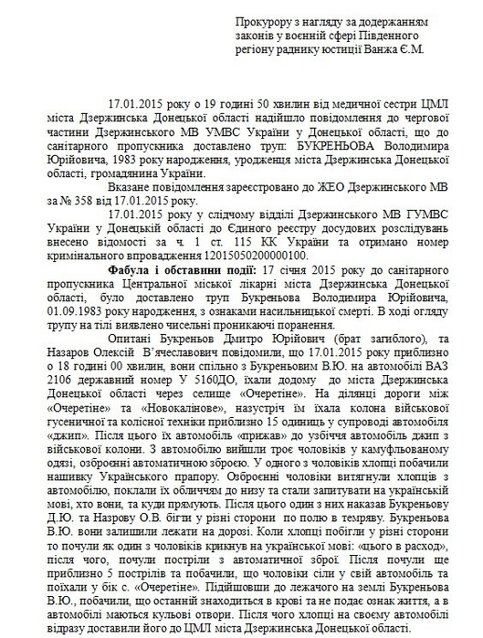 3.1 (529x700, 322Kb)