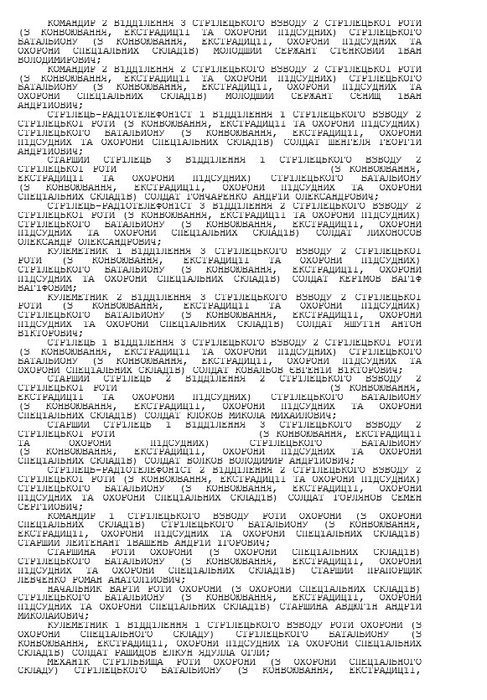 8.4 (487x700, 250Kb)