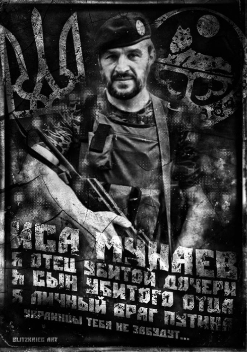 5361707_yisa_mynaev1 (490x700, 239Kb)