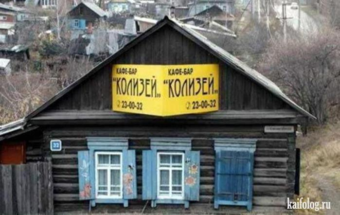 111485140_032714_1155_russia10 (699x442, 213Kb)