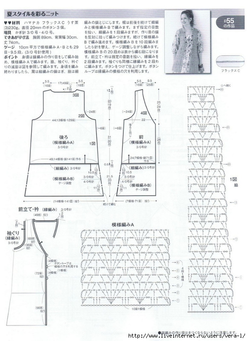 1613414566605510245 (509x700, 245Kb)