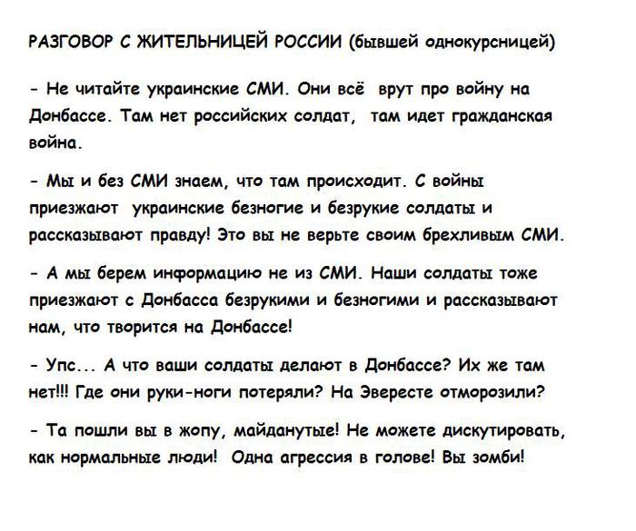 Читать по украински. Украинский диалог на тему день рождения.