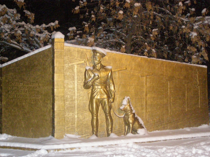 Памятник пограничникам_2015-01-10 (700x525, 543Kb)