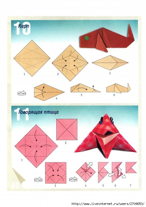 Военная техника в стиле оригами