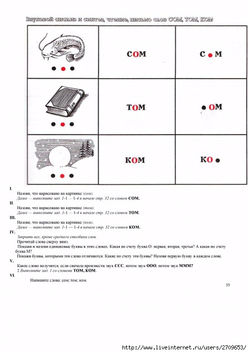  ,   budu.page33 (494x700, 144Kb)