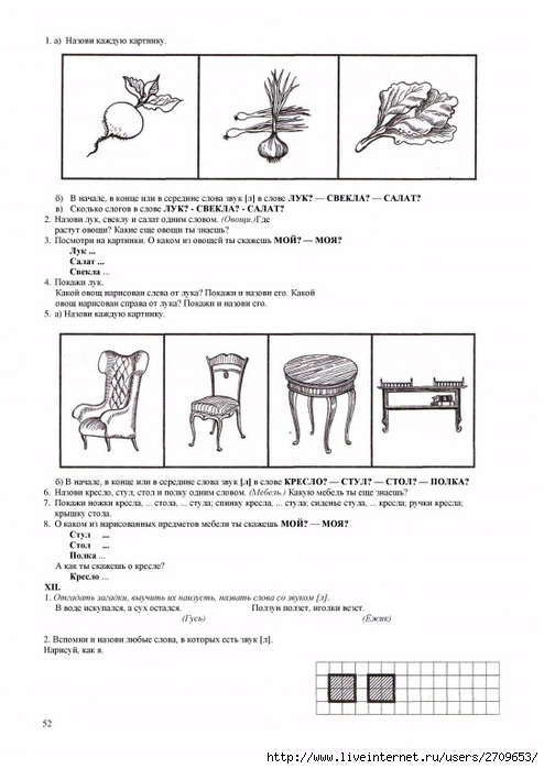  ,   budu.page50 (494x700, 167Kb)