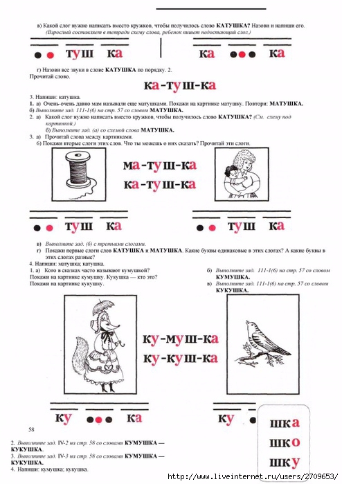  ,   budu.page56 (494x700, 201Kb)