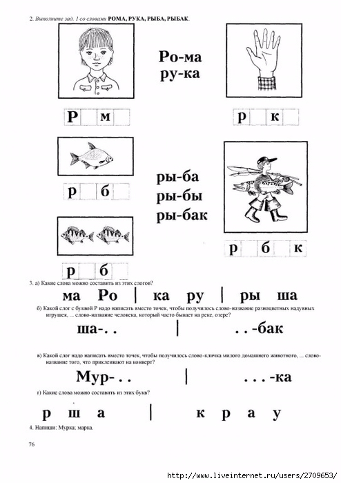  ,   budu.page74 (494x700, 144Kb)