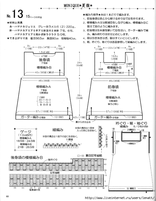 nEO_IMG_p060 (540x700, 214Kb)