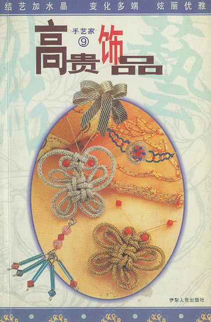 0 (425x648, 339Kb)