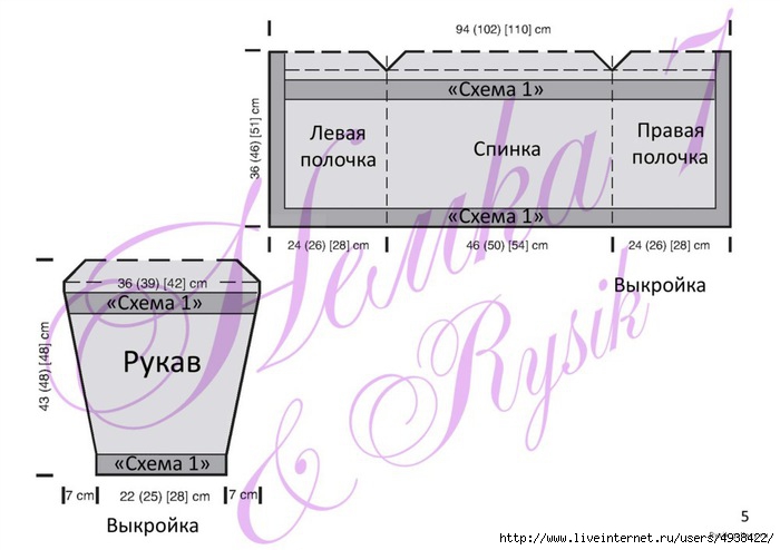 Jb 261 схема