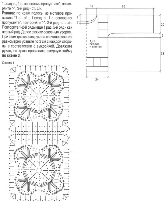 pulov-len2 (545x666, 169Kb)