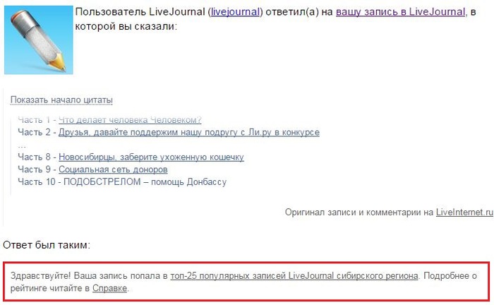 -25 livejournal/3924376_top25 (700x432, 58Kb)