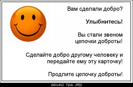 звеном (440x290, 55Kb)