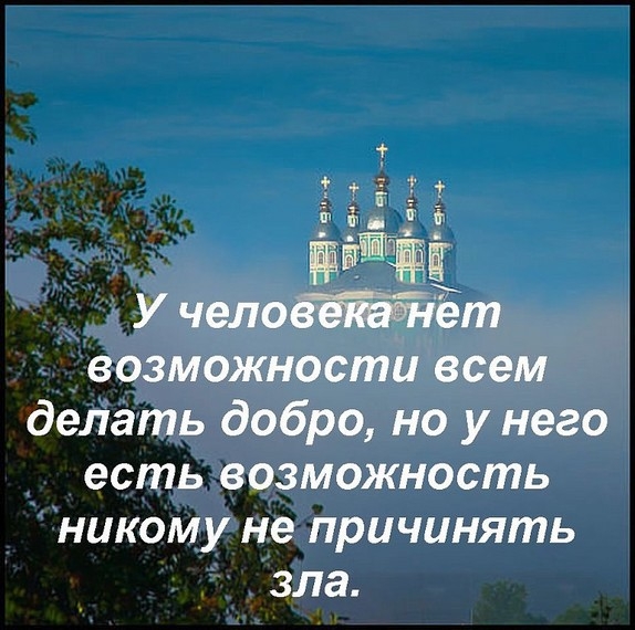 возможность (574x570, 205Kb)