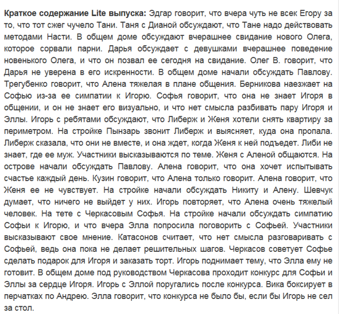  (700x647, 439Kb)