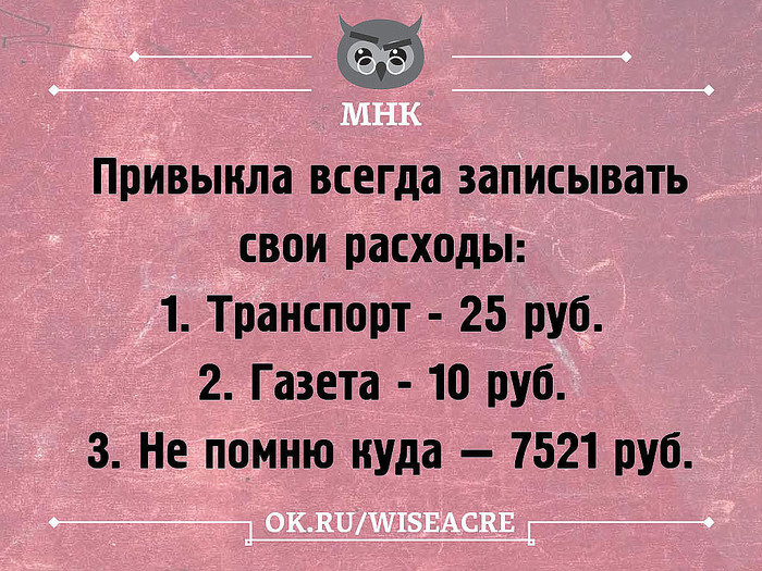 Помню что в волосах а где не помню