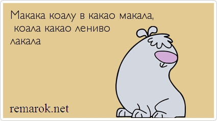 Remarok.net8194 (425x237, 43Kb)