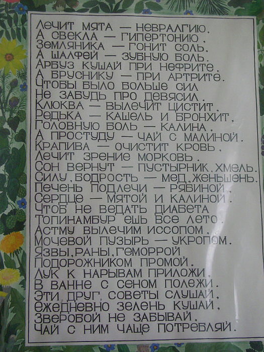 image123 (525x700, 528Kb)