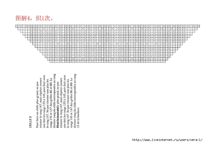 6597971366192162131 (700x490, 131Kb)