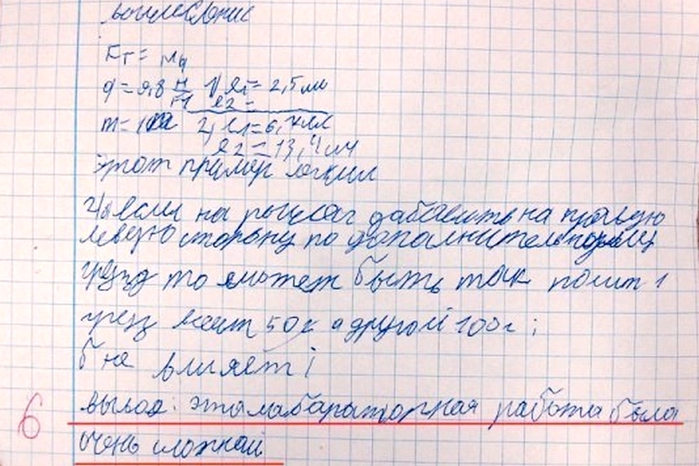 original (2) (700x466, 256Kb)
