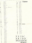  207384-ba7d4-79949385-m750x740-u4580c (518x700, 209Kb)