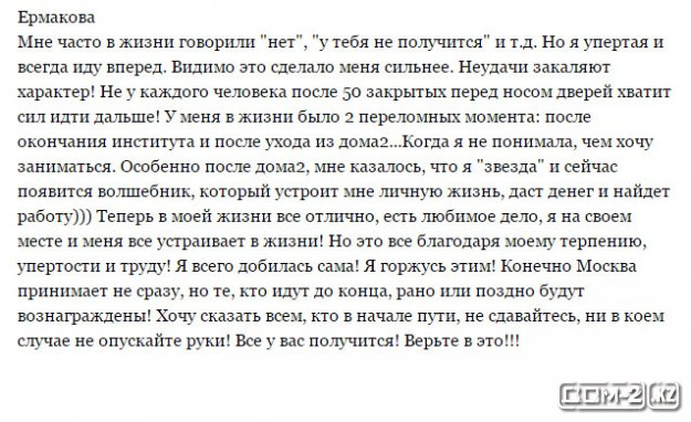 1424430544_bezimeni-2 (625x382, 267Kb)