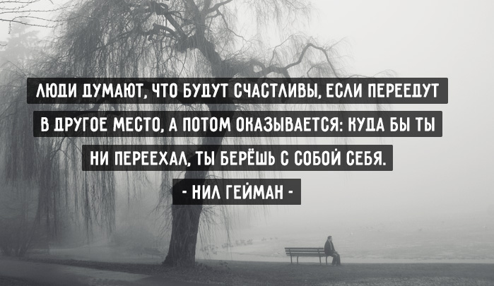 nil-gayman (699x405, 95Kb)