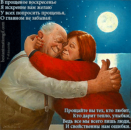 9070-Abissinka-ADM-prosh-0012 (452x450, 255Kb)