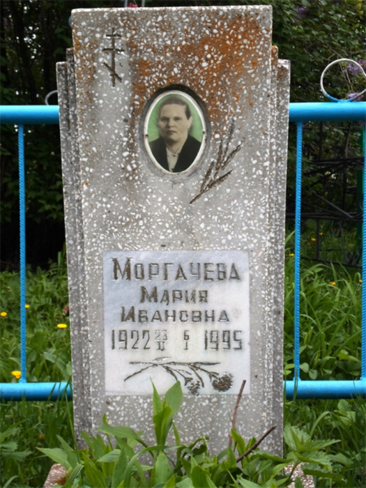 Morgacheva_MA_gst_mogila (525x700, 452Kb)