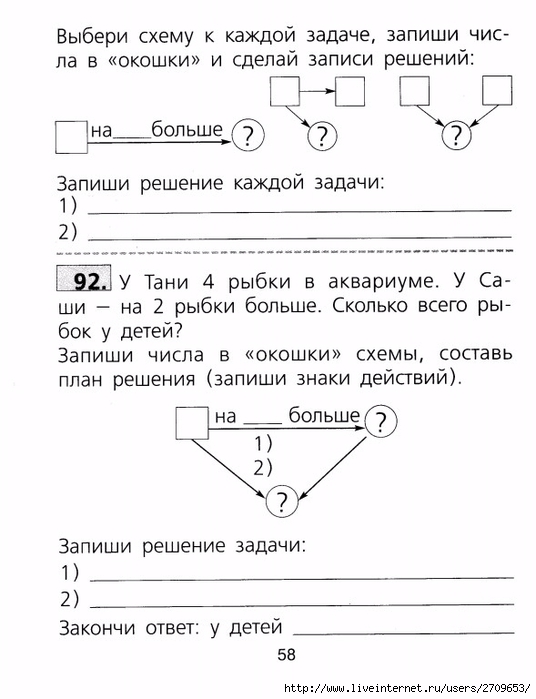 tpm_orz_1.page60 (536x700, 169Kb)