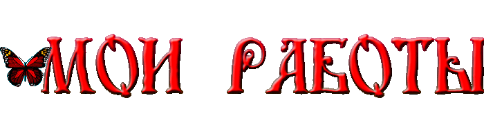 .- (700x200, 82Kb)