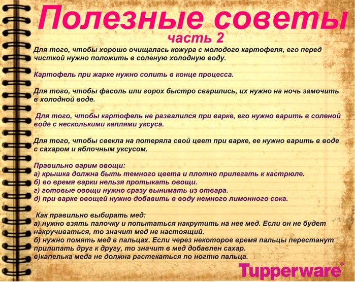 http://img0.liveinternet.ru/images/attach/c/0/120/707/120707228_getImage__3_.jpg