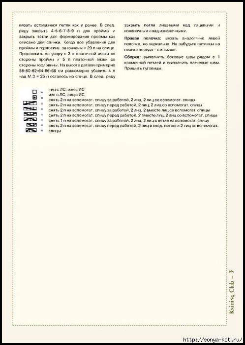 4 (498x700, 149Kb)