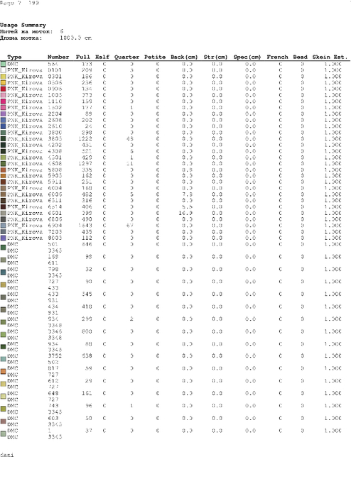 (Åìè è¿a«óá)RTO_R199-007 (494x700, 123Kb)