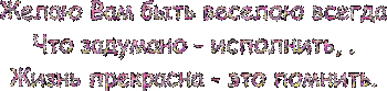 26f72dfafda274eccd6779d258c65f9f (350x83, 43Kb)