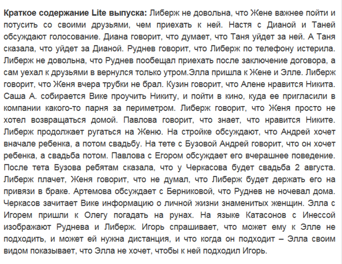  (700x540, 369Kb)