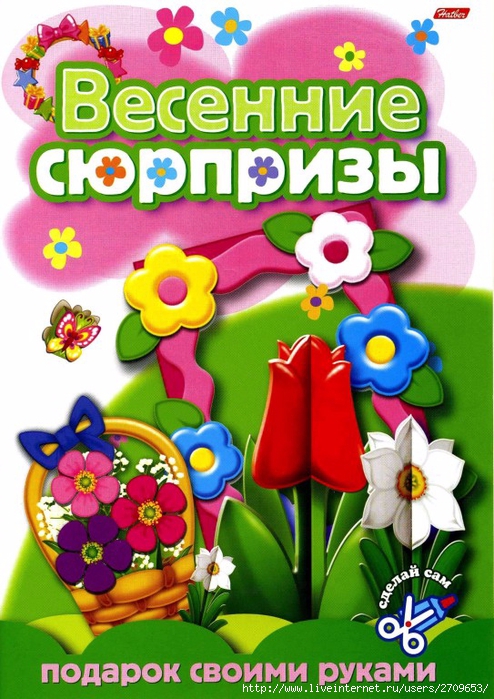 Купить недорого подарки на 8 марта коллегам по работе женщинам