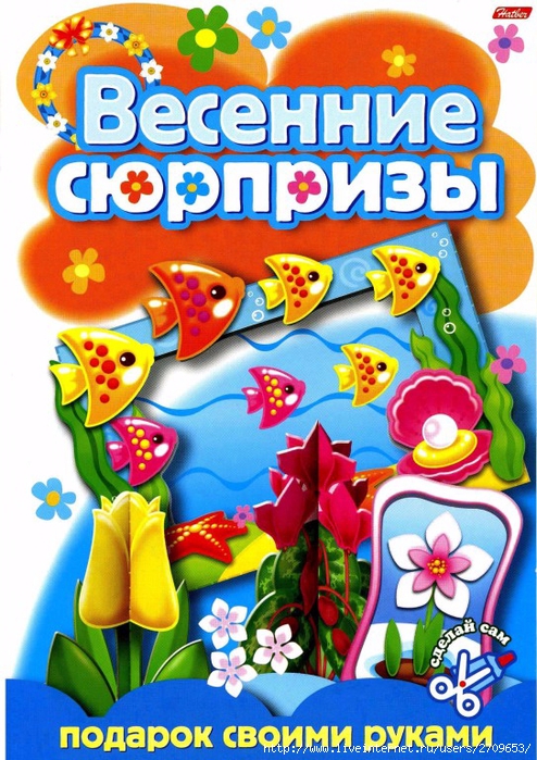   - 2 (1) (494x700, 357Kb)