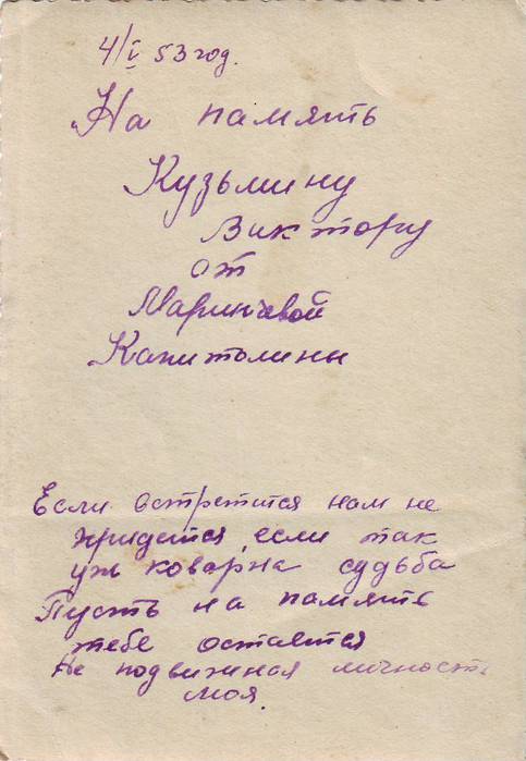 Scan10004 (483x700, 44Kb)