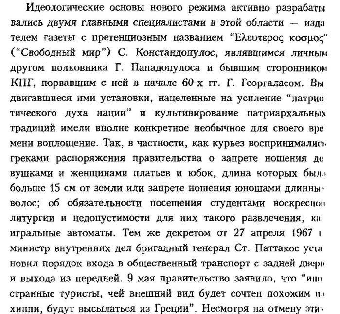 [Ulunyan_A._A.]_Politicheskaya_istoriya_sovremenno(BookZZ.org) -  (700x647, 118Kb)